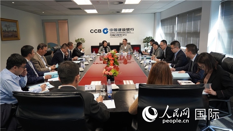 CIPS南非中資企業(yè)座談會現(xiàn)場。 人民網(wǎng) 張茜 攝