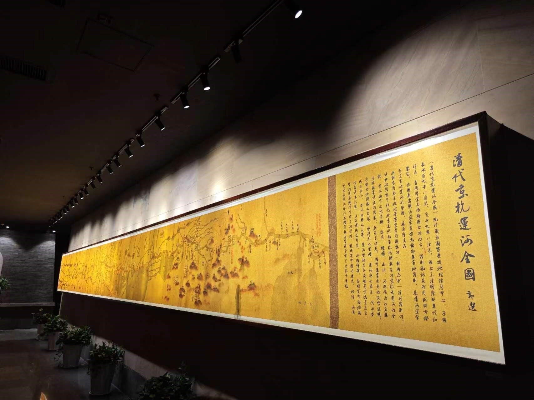 清代京杭運(yùn)河全圖。人民網(wǎng)記者 黃鈺攝