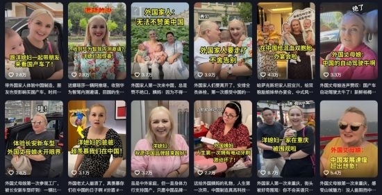 在納塔利婭制作短視頻內(nèi)容中，她帶著家人一起感受中國發(fā)展速度。