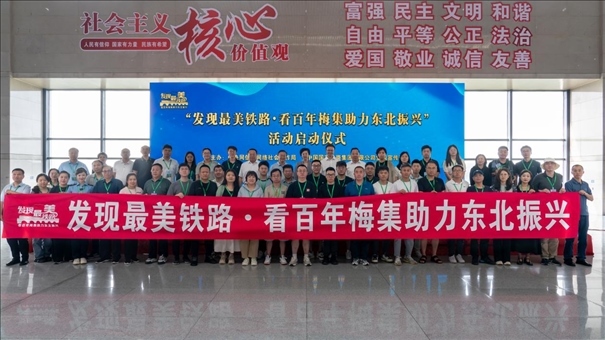 活動(dòng)現(xiàn)場(chǎng)與會(huì)者合影。主辦方供圖