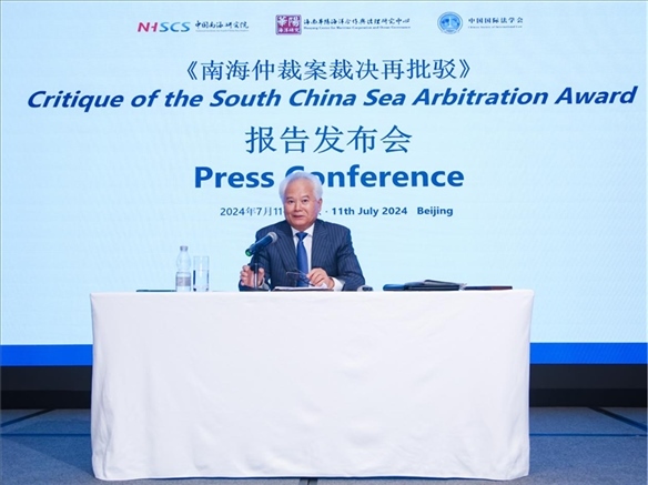 華陽海洋研究中心理事長(zhǎng)、中國(guó)南海研究院學(xué)術(shù)委員會(huì)主席吳士存發(fā)布報(bào)告。華陽海洋研究中心供圖