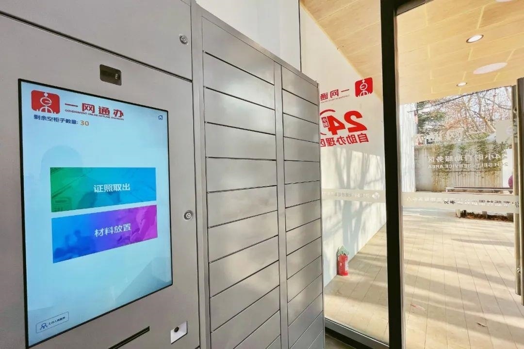 從一扇“門”、一座“城”、兩張“網(wǎng)”，看浦東新區(qū)改革常新