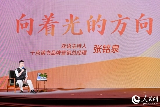 張銘泉在現(xiàn)場講述親歷的“小人物”故事。人民網(wǎng)攝