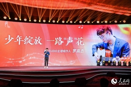 羅高丞在臺上分享自己的創(chuàng)作心路。人民網(wǎng)攝