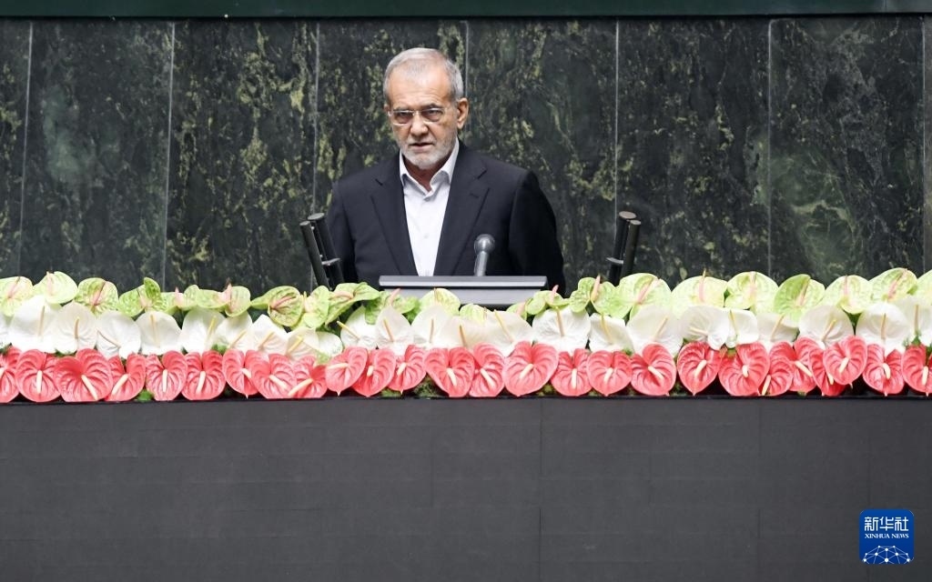 7月30日，佩澤希齊揚(yáng)在伊朗德黑蘭的伊朗議會(huì)宣誓就任伊朗總統(tǒng)后發(fā)表就職演說(shuō)。新華社記者 沙達(dá)提 攝