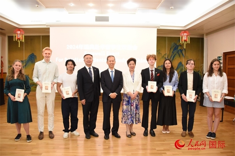 中國駐瑞典大使崔愛民與赴華瑞典留學生合影。人民網(wǎng)記者 殷淼攝
