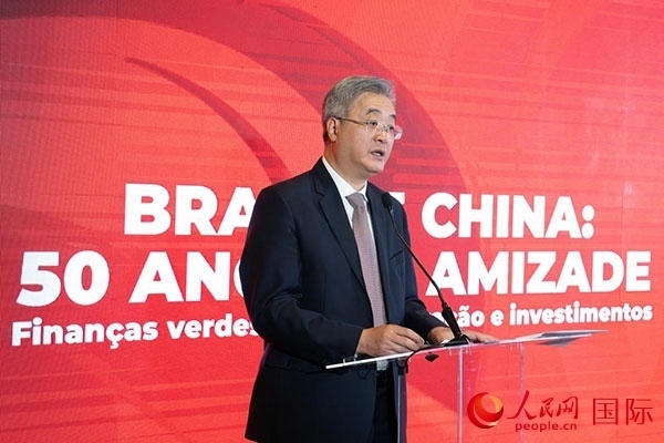 中國駐巴西大使祝青橋發(fā)表主旨演講。人民網(wǎng)記者 宋亦然攝