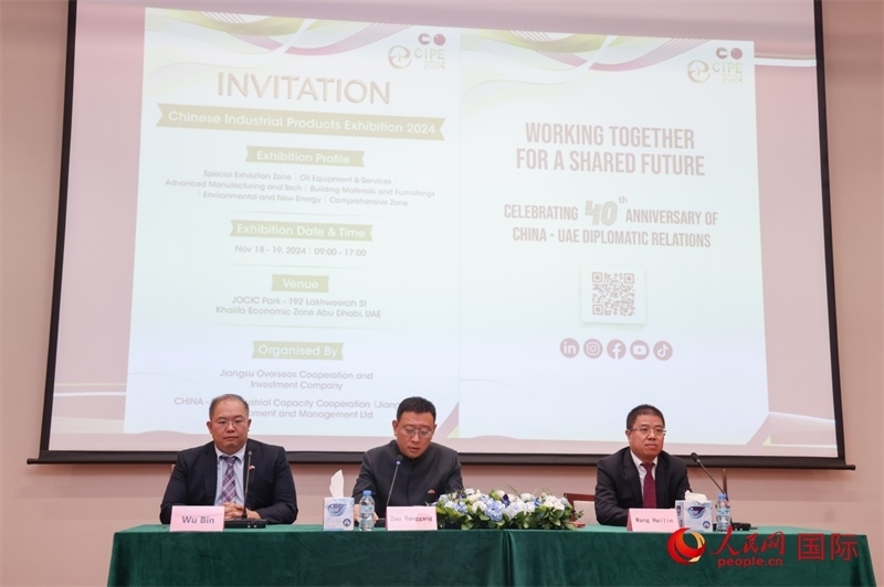 發(fā)布會現(xiàn)場。人民網(wǎng)記者 任皓宇攝