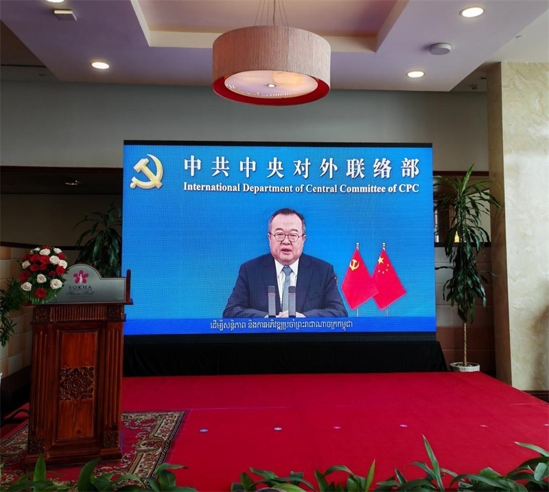 劉建超發(fā)表視頻致辭。圖片由中國和平發(fā)展基金會(huì)駐柬埔寨辦事處提供