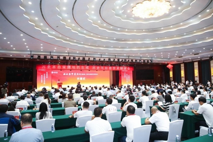 “西北革命策源地的生成、歷史與經(jīng)驗(yàn)”學(xué)術(shù)研討會(huì)在陜西榆林召開(kāi)。榆林學(xué)院供圖