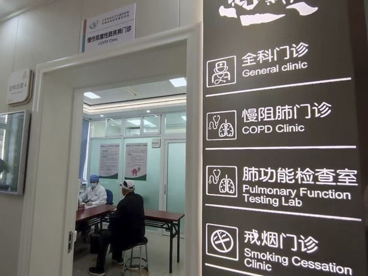 北京市西城區(qū)什剎海社區(qū)衛(wèi)生服務(wù)中心醫(yī)生在為病人看病（資料照片）。 新華社發(fā)