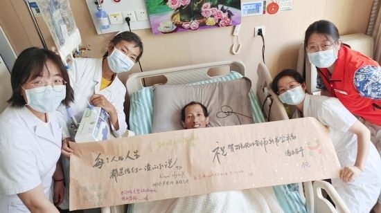 7月26日，海淀醫(yī)院安寧療護科醫(yī)護團隊為朱銳送來一條寫滿祝福的橫幅。（受訪者供圖）
