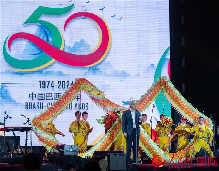 中國駐巴西大使祝青橋發(fā)表致辭。人民網(wǎng)記者 宋亦然攝