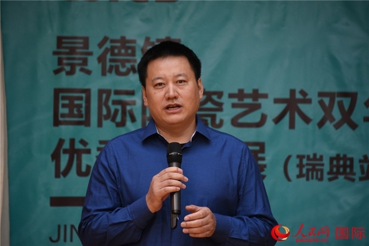 執(zhí)行策展人、景德鎮(zhèn)陶瓷大學美術(shù)學院副院長趙蘭濤致辭。人民網(wǎng)記者 殷淼攝