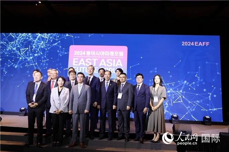圖為2024東亞未來(lái)論壇現(xiàn)場(chǎng)合影。人民網(wǎng)記者 莽九晨攝