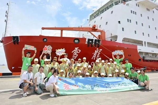 浦東高行鎮(zhèn)暑托班學(xué)生參觀“雪龍?zhí)枴睒O地科考船。