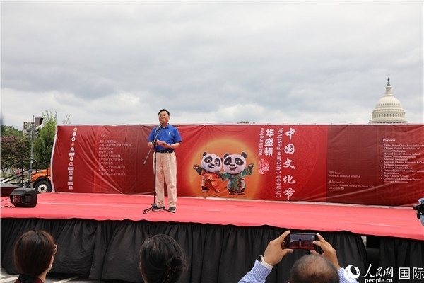 1、中國(guó)駐美國(guó)大使謝鋒在活動(dòng)上發(fā)表致辭。 人民網(wǎng)記者 李志偉攝