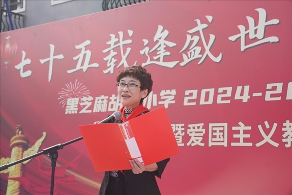 開(kāi)學(xué)典禮現(xiàn)場(chǎng)。學(xué)校供圖