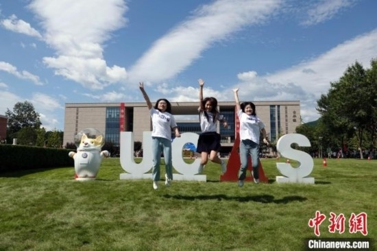 9月1日，國(guó)科大2024級(jí)新生開學(xué)典禮舉行，新生代表典禮結(jié)束后在草坪上跳起合影。中新網(wǎng)記者 孫自法 攝