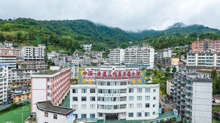 這是2024年5月27日拍攝的位于云南省金平縣的中國-赤道幾內(nèi)亞友誼小學(xué)（無人機照片）。新華社記者 胡超 攝