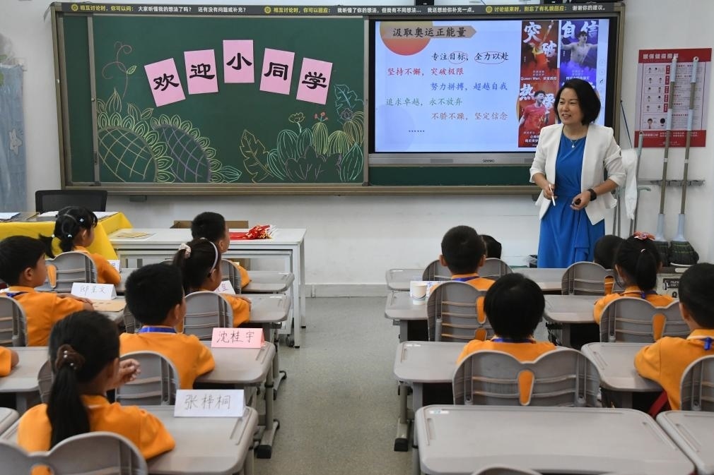 北京市海淀區(qū)中關(guān)村第一小學，一年級學生在上開學思政第一課。新華社記者任超 攝