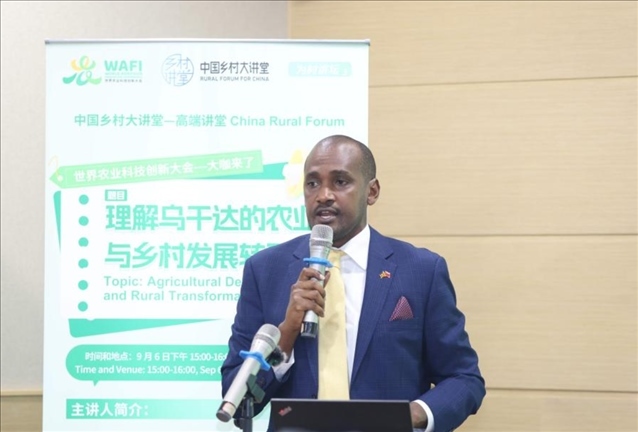 托姆韋巴澤作主旨演講。中國(guó)農(nóng)業(yè)大學(xué)供圖