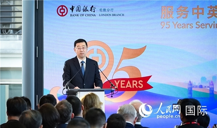 中國銀行董事長葛海蛟致辭。人民網(wǎng) 郭錦標(biāo)攝