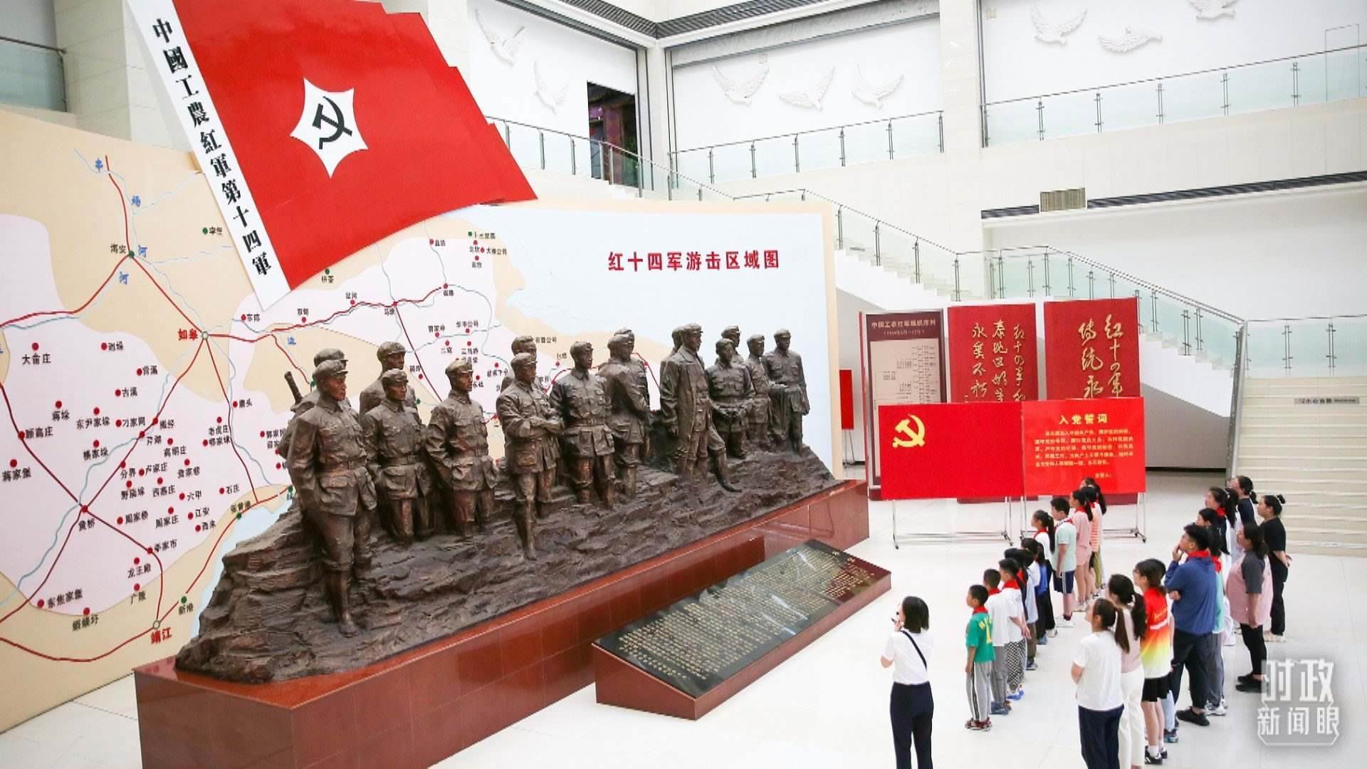 △2024年7月，江蘇南通，學(xué)生們參加暑期思政課實(shí)踐活動(dòng)，參觀紅十四軍紀(jì)念館。（圖/視覺(jué)中國(guó)）