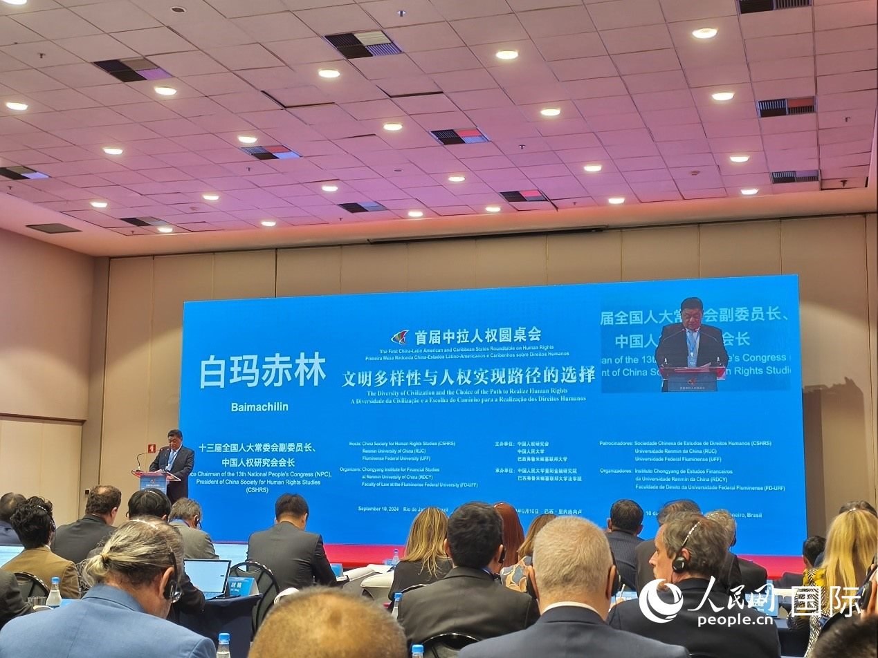 十三屆全國人大常委會副委員長、中國人權研究會會長白瑪赤林發(fā)表致辭。 人民網(wǎng)記者 魯揚攝