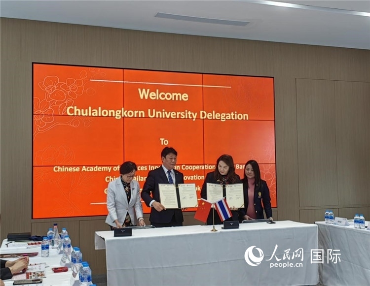 9月10日，中國科學(xué)院曼谷創(chuàng)新合作中心與泰國朱拉隆功大學(xué)簽署合作協(xié)議。人民網(wǎng)記者楊一攝