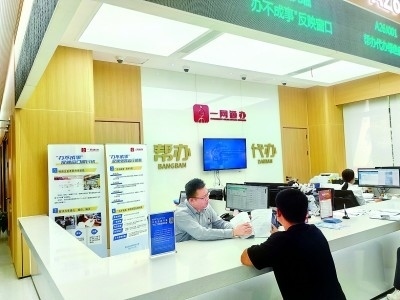 市民在普陀區(qū)政務(wù)服務(wù)中心窗口咨詢。資料圖片