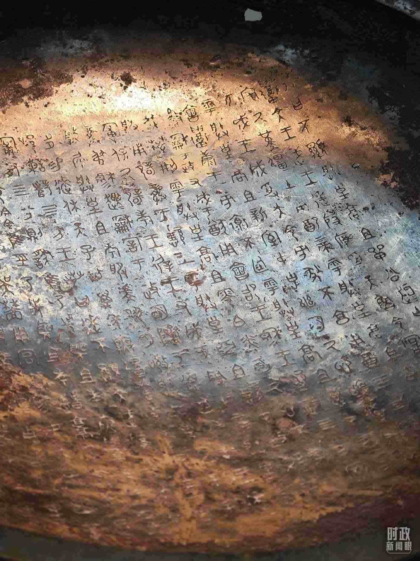 △ 寶雞青銅器博物院內(nèi)展陳——逨盤。（總臺(tái)央視記者丁欣、彭漢明拍攝）