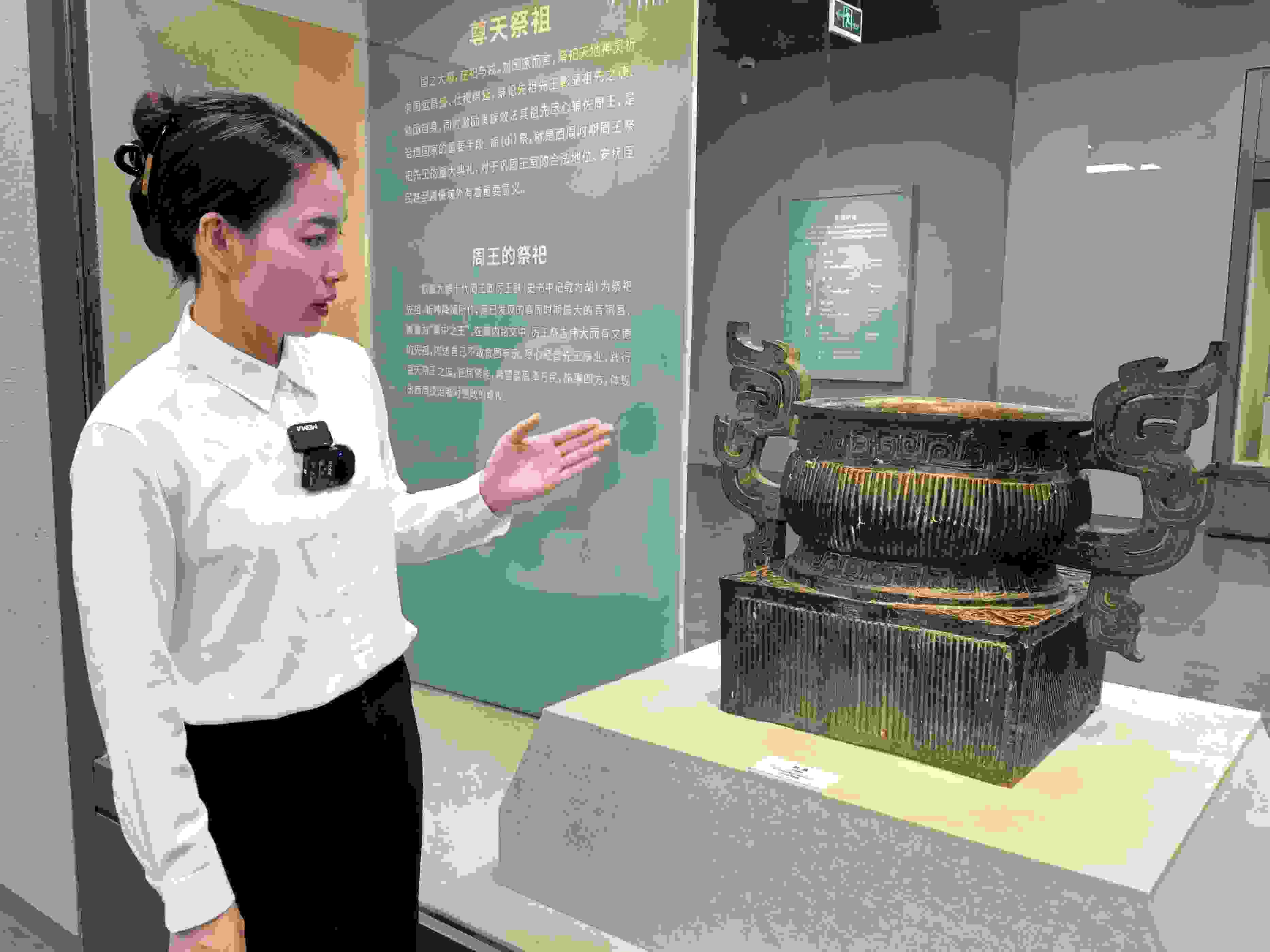 滕曉華介紹 簋。高炳攝