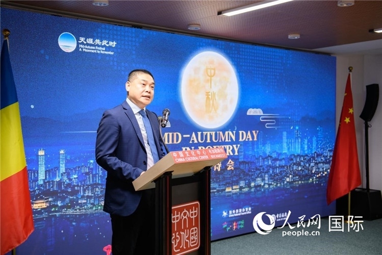 貴州省文化和旅游廳宣傳推廣與交流合作處處長張美彪致辭。傅永山攝