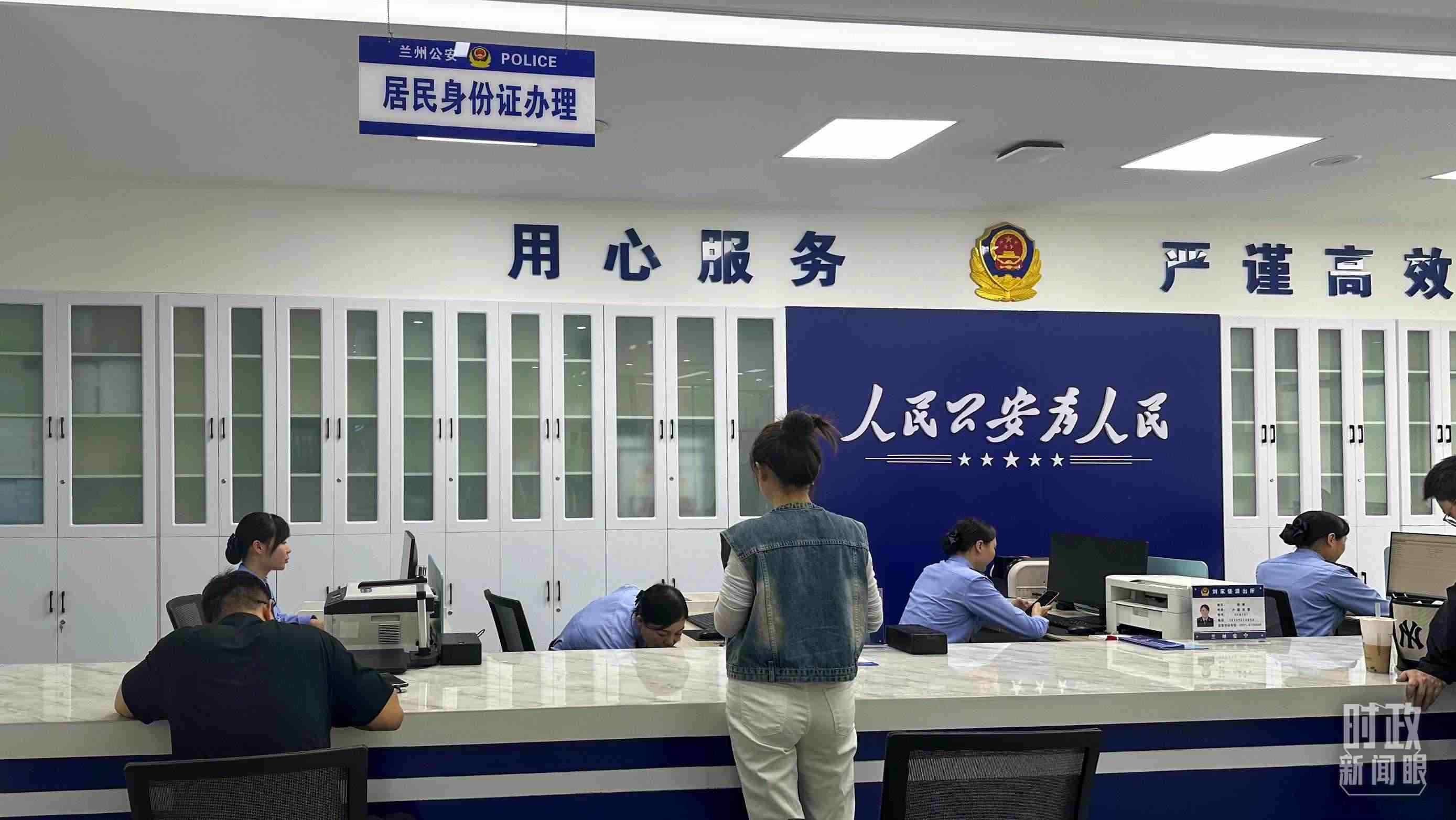 △這是蘭州市劉家堡派出所辦事大廳。（總臺(tái)央視記者覃思拍攝）