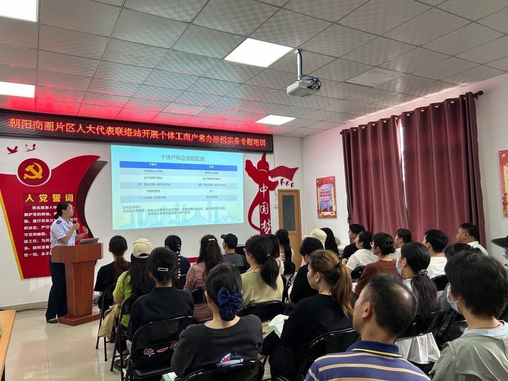 2024年5月21日，廣西南寧市興寧區(qū)朝陽商圈片區(qū)人大代表聯(lián)絡(luò)站開展個體工商戶常辦涉稅實務(wù)專題培訓(xùn)。新華社發(fā)（黃靖 攝）