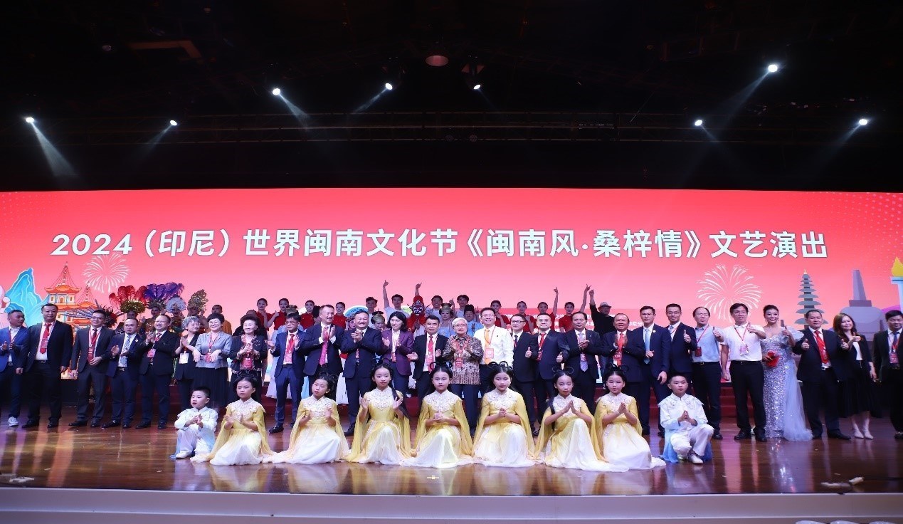 2024閩南文化節(jié)開(kāi)幕式暨文藝演出現(xiàn)場(chǎng)。阿拉扎大學(xué)孔子學(xué)院供圖