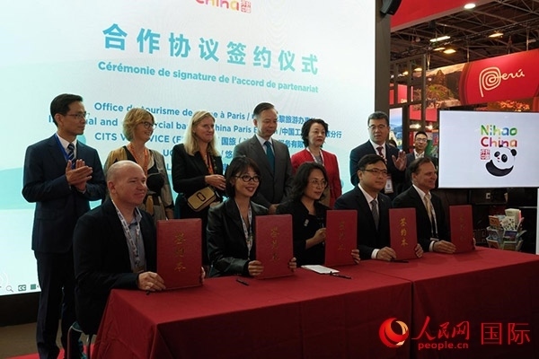 開幕式上，中國駐巴黎旅游辦事處和工商銀行巴黎分行同國旅法國簽證服務有限公司、法國悠自游旅行社、法國老泰山旅行社舉行簽約活動。人民網(wǎng)記者 尚凱元攝