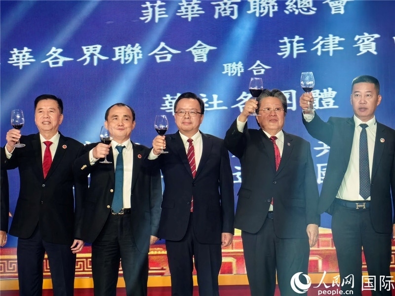 菲律賓華社舉行國(guó)慶75周年聯(lián)歡活動(dòng)。人民網(wǎng)記者樊帆 攝