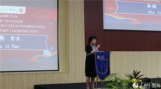 李燕致歡迎詞。人民網(wǎng)記者 李培松攝