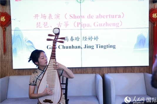 孔子學(xué)院教師在活動(dòng)現(xiàn)場(chǎng)彈奏琵琶。人民網(wǎng)記者 陳海琪攝