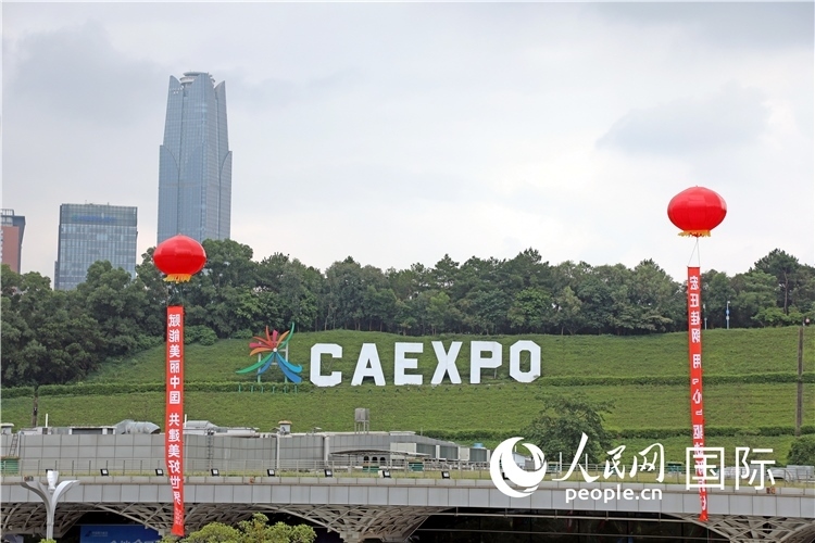 本屆東博會(huì)場(chǎng)館外的一處標(biāo)識(shí)。人民網(wǎng)記者趙益普攝