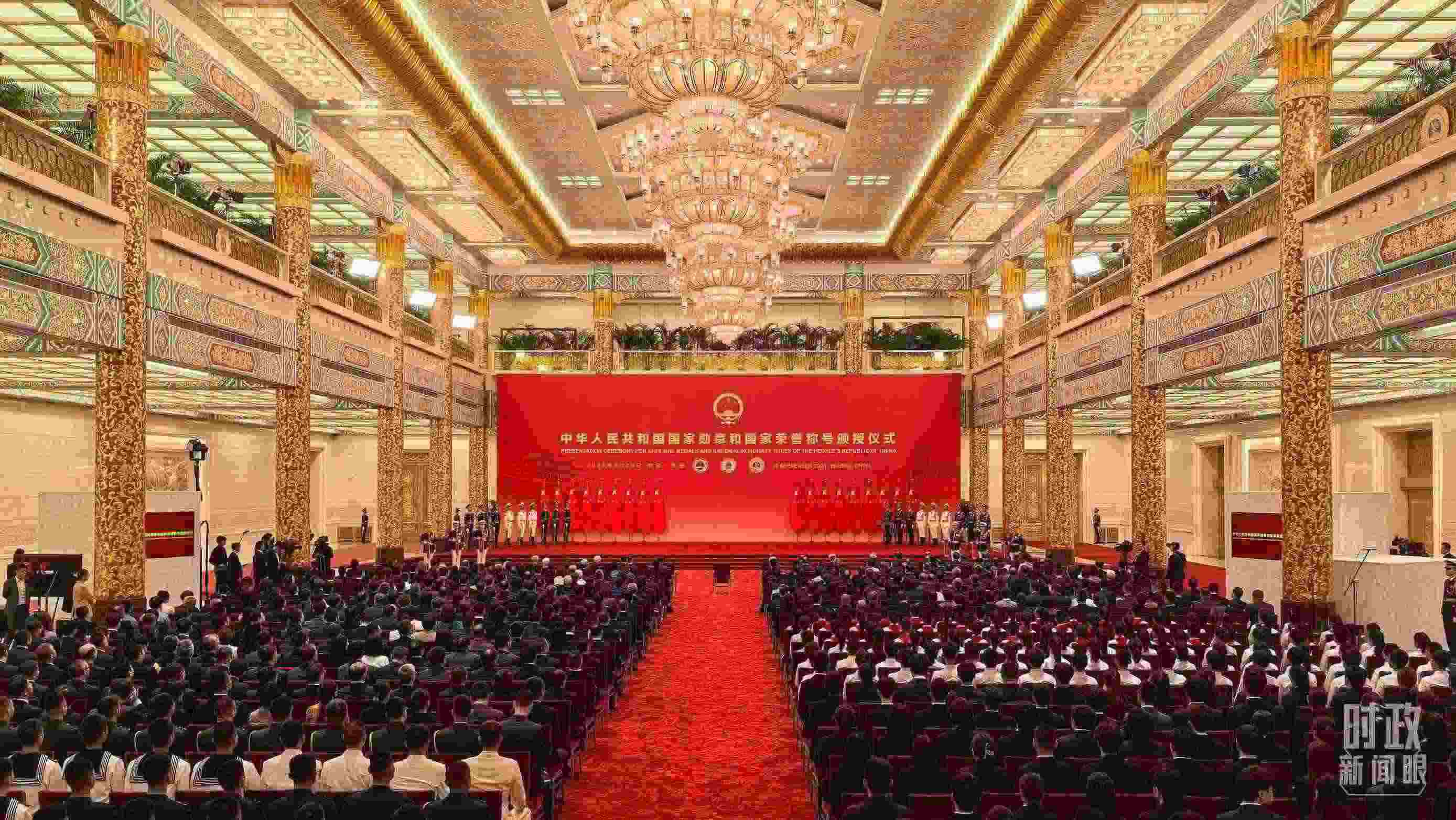 9月29日，國(guó)家勛章和國(guó)家榮譽(yù)稱號(hào)頒授儀式開始前的現(xiàn)場(chǎng)。（總臺(tái)央視記者范學(xué)禹拍攝）