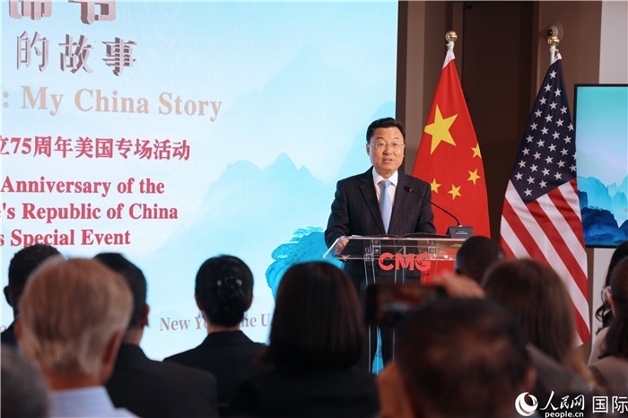 中國駐美國大使謝鋒致辭表示，期待中美青年多走動、多來往、多交流。人民網(wǎng)記者 李志偉攝