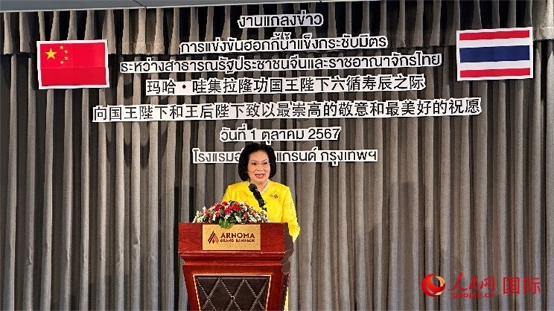 國(guó)際奧委會(huì)委員帕塔瑪發(fā)言。