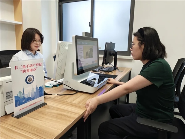 王女士在上海市普陀區(qū)自然資源確權(quán)登記事務(wù)中心辦理“跨省通辦”業(yè)務(wù)。圖片來源：微信公眾號“上海市普陀區(qū)政務(wù)服務(wù)中心”