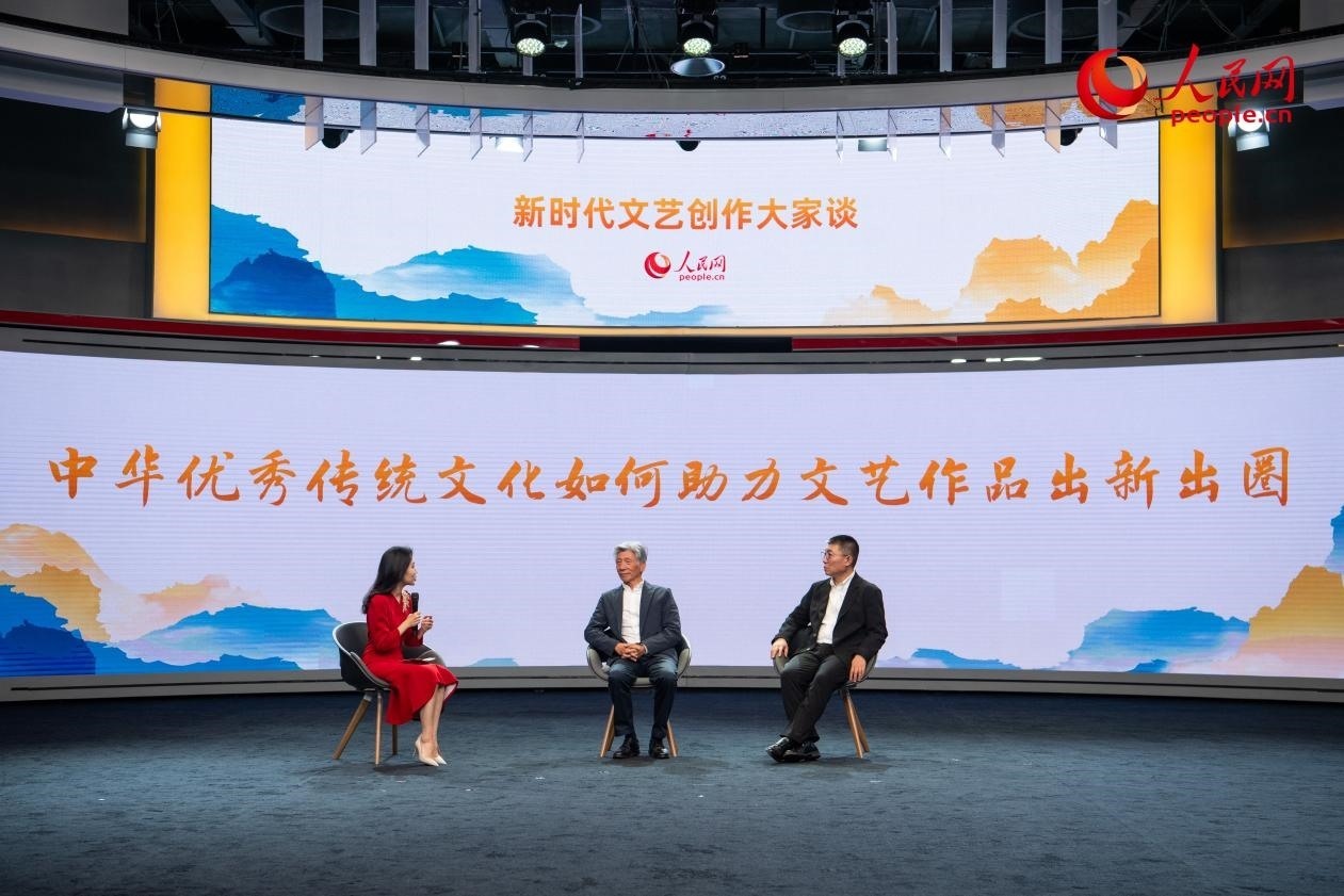范迪安、郝戎與主持人許博共話“中華優(yōu)秀傳統(tǒng)文化如何助力文藝作品出新出圈”。人民網(wǎng)記者 翁奇羽攝