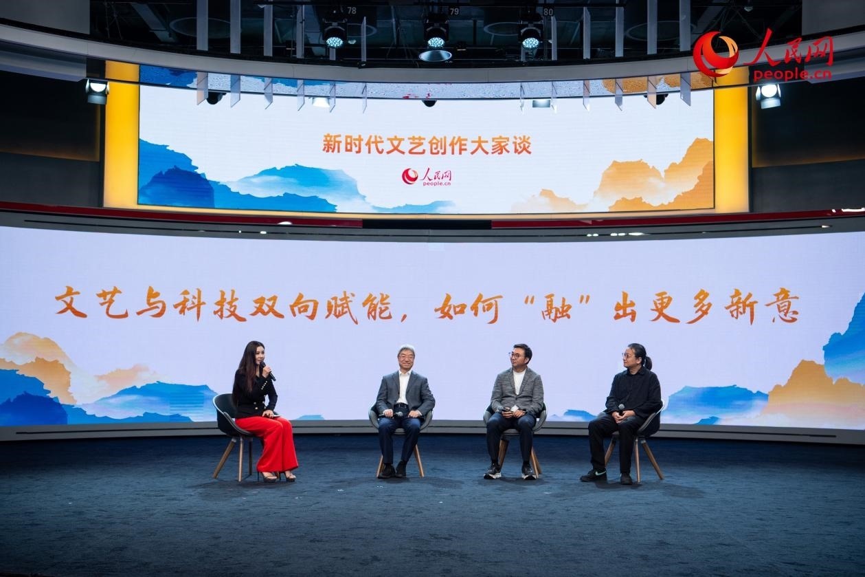 趙聲良、于洲、王志鷗與主持人李小萌共話“文藝與科技雙向賦能，如何‘融’出更多新意”。人民網(wǎng)記者 翁奇羽攝