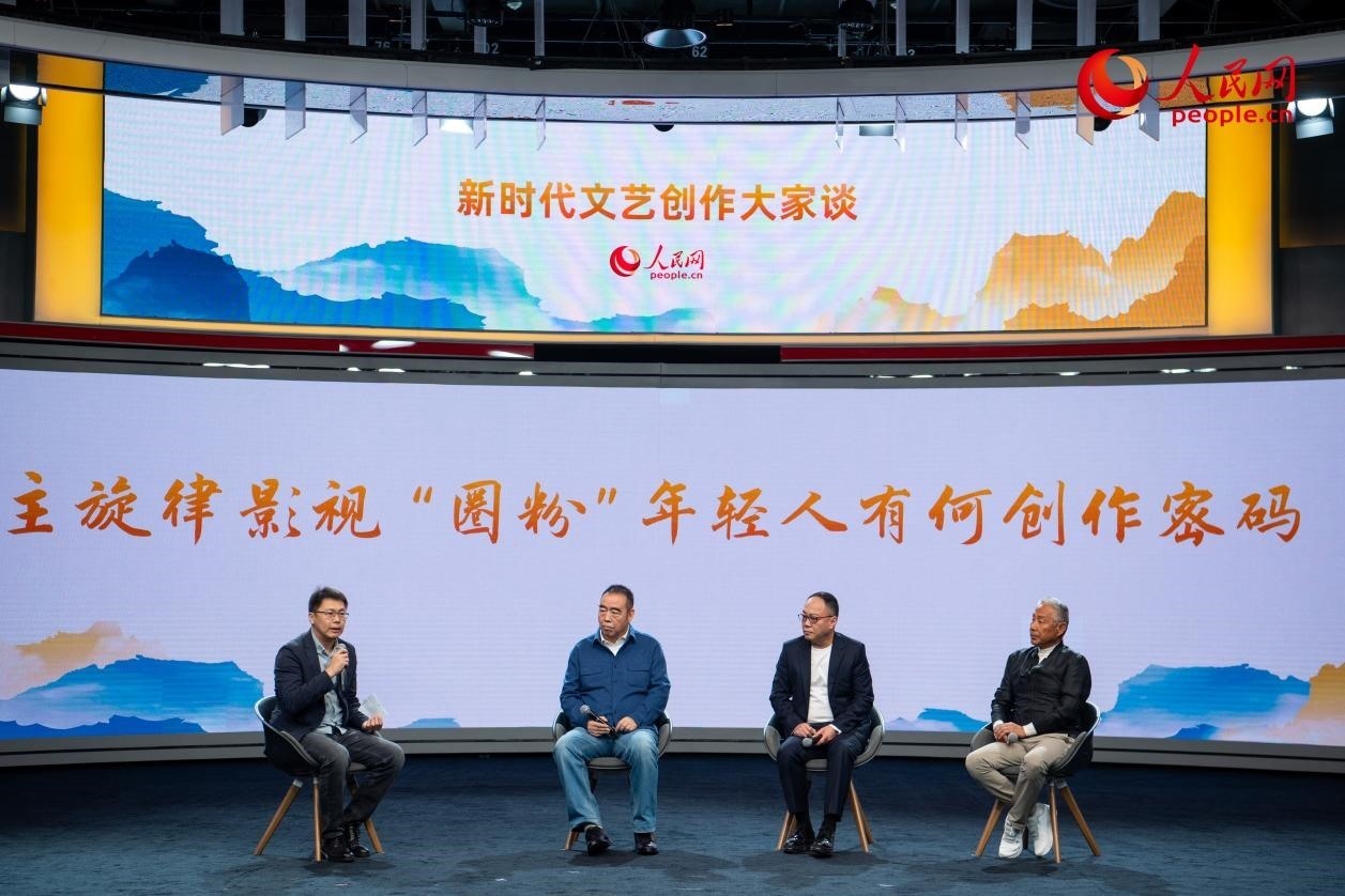 陳道明、陳凱歌、傅若清與主持人董陽共話“主旋律影視‘圈粉’年輕人有何創(chuàng)作密碼”。人民網(wǎng)記者 翁奇羽攝