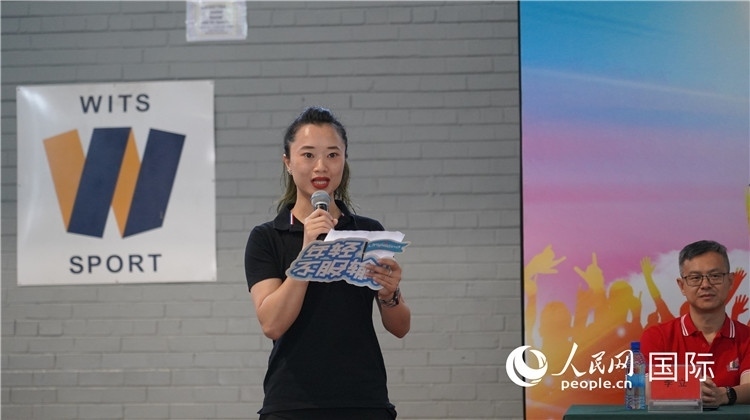 運動員代表柳工南非員工陳婉雯宣誓。 人民網(wǎng) 劉暢 攝